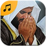 Logo of Islamic Duaa android Application 