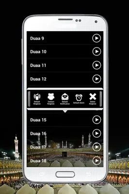 Islamic Duaa android App screenshot 1